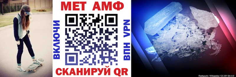 Купить  Кировград  АМФ 98% 