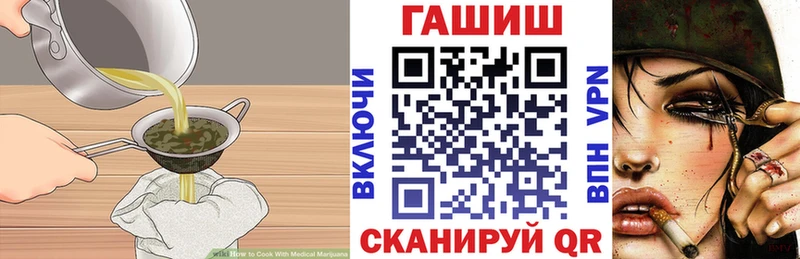 Купить где  Кировград  Cannafood конопля 
