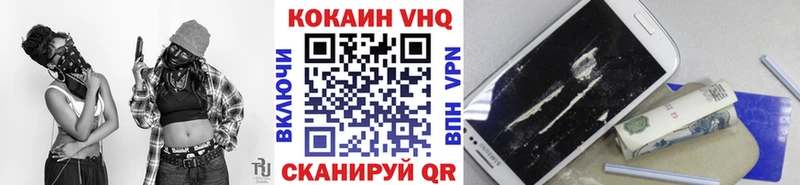 Купить где  Кировград  COCAIN Fish Scale 