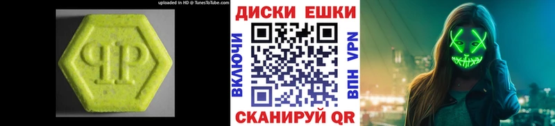 ЭКСТАЗИ 99%  Купить закладки  Кировград 