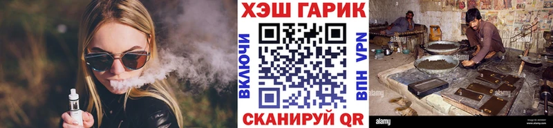 ГАШИШ VHQ  Купить где  Кировград 