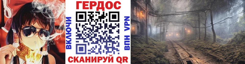 Купить где  Кировград  Героин гречка 