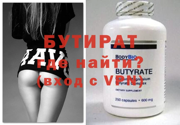 бутик Волосово