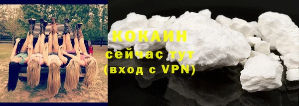 гашик Волоколамск