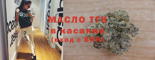 бутират Куйбышев