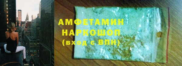 mdma Володарск