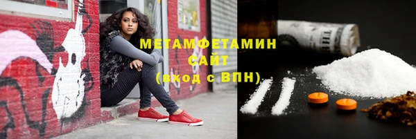бутик Волосово