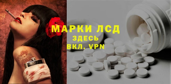 бутик Волосово