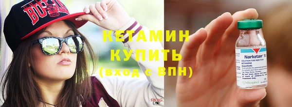 мяу мяу кристалл Кукмор