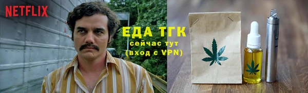 таблы Верхний Тагил