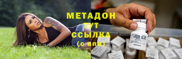 mdma Володарск