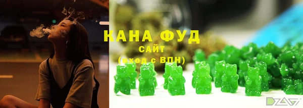 гашик Волоколамск