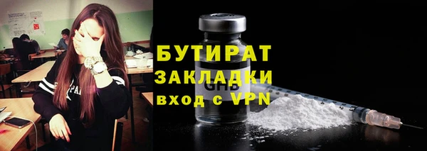 амфетамин Верхнеуральск