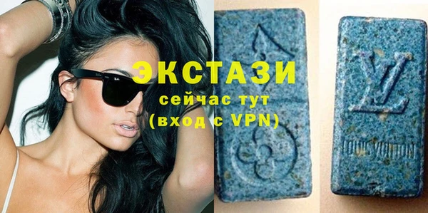 бутик Волосово