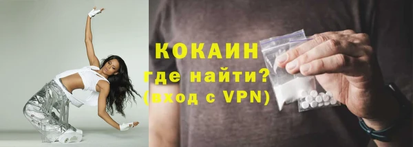 гашик Волоколамск