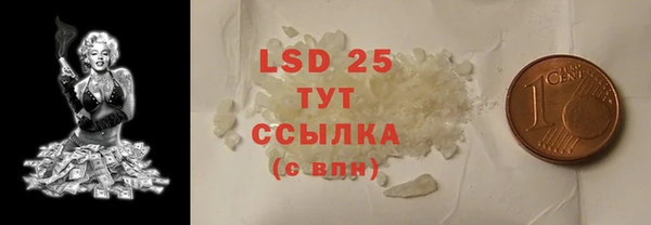 амфетамин Верхнеуральск