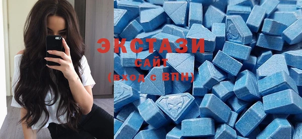 бутик Волосово