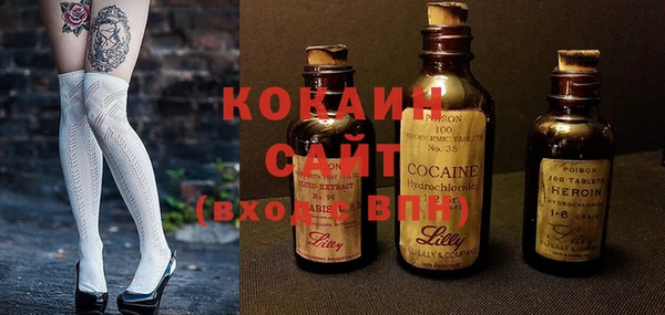 бутират Куйбышев