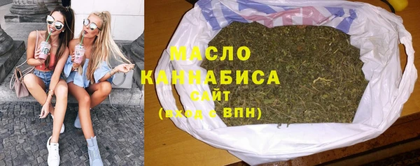 гашик Волоколамск