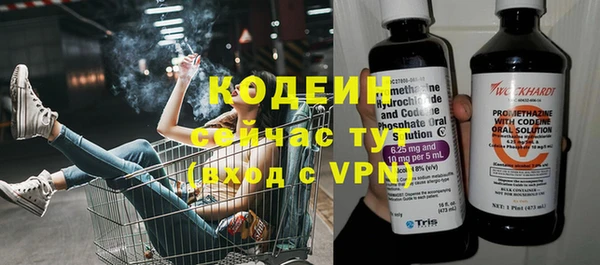 бутик Волосово