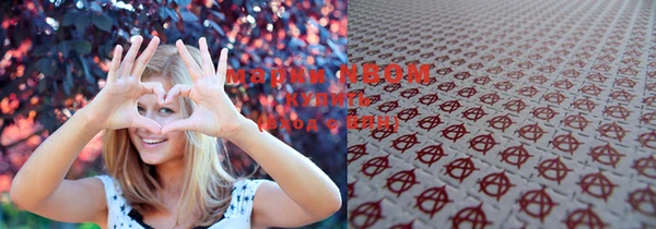 mdma Володарск