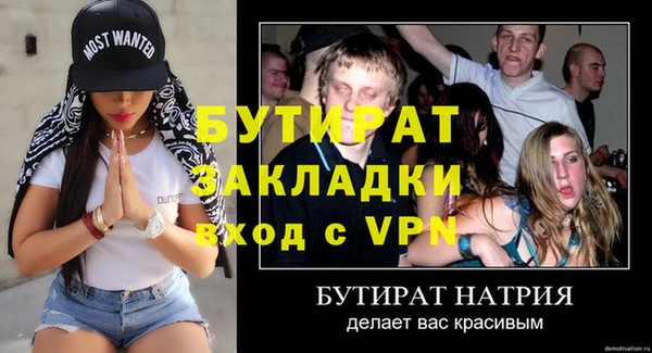 гашик Волоколамск