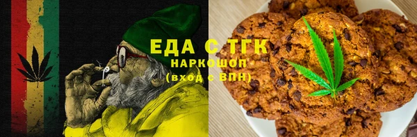 амфетамин Верхнеуральск