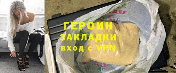 гашик Волоколамск
