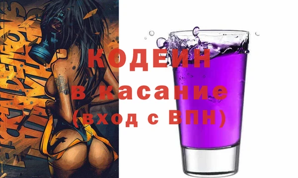 бутик Волосово