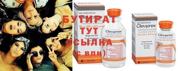 бутик Волосово
