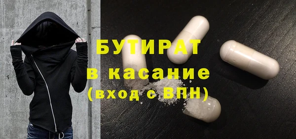 гашик Волоколамск