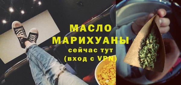 гашик Волоколамск