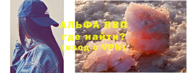 гашик Волоколамск