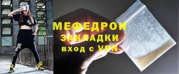 бутик Волосово