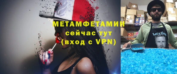 гашик Волоколамск