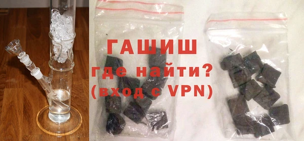 бутик Волосово