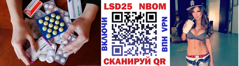 Лсд 25 экстази ecstasy  Купить где  Кировград 