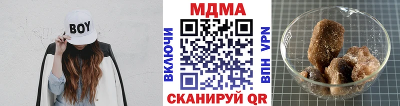 Купить  Кировград  MDMA crystal 