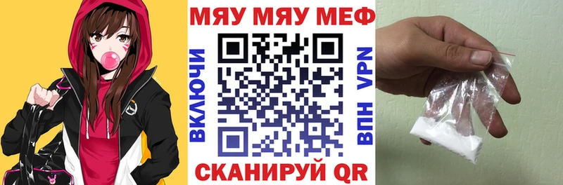 Купить  Кировград  Меф мука 