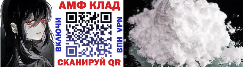 Метамфетамин витя  Купить  Кировград 