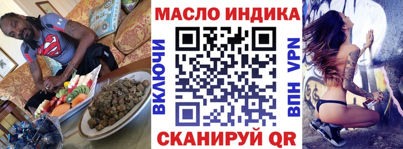 Купить где  Кировград  Дистиллят ТГК жижа 